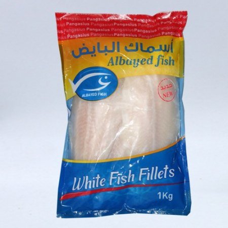 أسماك البايض - سمك فيليه مجمد 1كغم